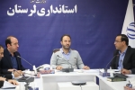 کمیته فناوری اطلاعات ستاد انتخابات استان
